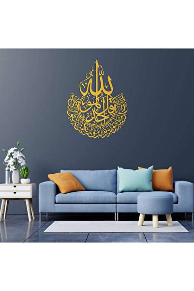 DECOVIENO لوحة حائط معدنية بخط عربي - وقت إخلاص، ديكور حائط للمكتب المنزلي (6...