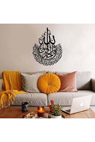 DECOVIENO Arabic Line Metal Wall Painting - Ihlas Time, Home Office Wall Deco...