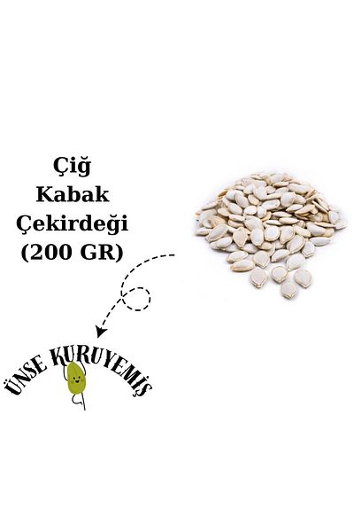 ÜNSEKURUYEMİŞ 200 جرام بذور اليقطين الخام