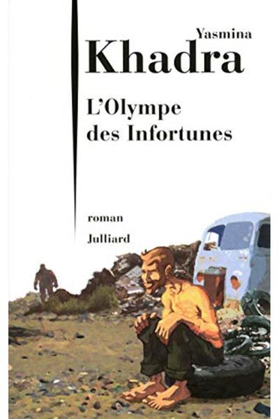 Julliard لوليمبي دي انفورتونز