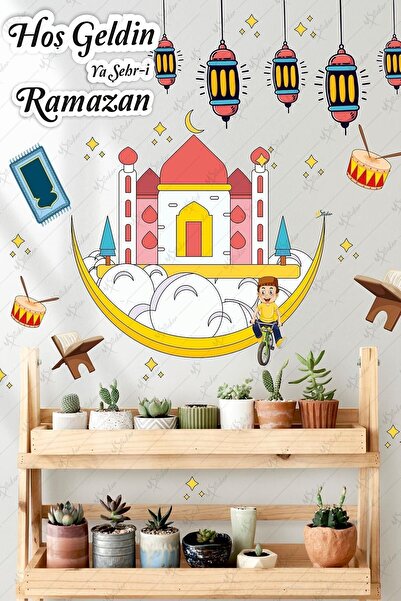 MSticker ترحيب رمضان فانوس ملون قلادة مصباح زجاجي جدار مسجد ملصق مجموعة رمضان...