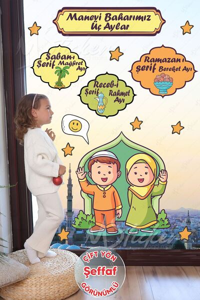 MSticker Üç Aylar Receb Şaban Ramazan Sticker Seti Ramazan Süsleri Ramazan-ı Şerif Stickerları Şeffaf Ürün