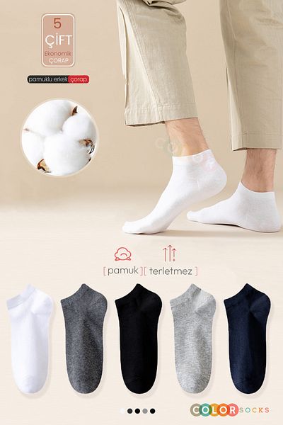 Color Socks Мъжки удобни боти Чорапи - 5 чифта пениран памук