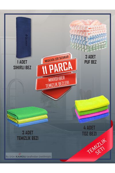 XAMANTHA Σετ 11 πανιών καθαρισμού - 40x60 Magic, 40x40 Baklava, 30x30 Puff κα...