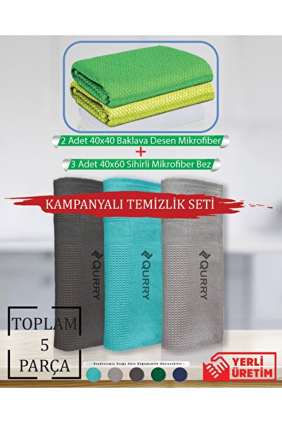 XAMANTHA Σετ 5 τεμαχίων - Πανιά καθαρισμού, μικροϊνών, γραφείου, αποσκόνισης ...