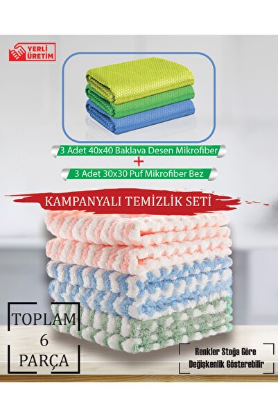 XAMANTHA Σετ 6 τεμαχίων για καθαρισμό, 3 τεμάχια 40x40 με σχέδιο μπακλαβά, 3 ...