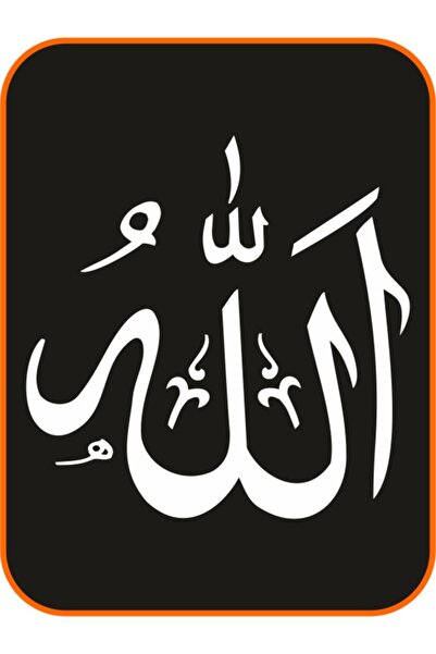 EYBA STİCKER Allah Written Auto Sticker 20x20 Cm White