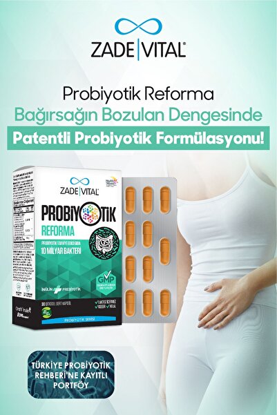 Zade Vital بروبيوتيكس ريمورما 30 كبسولة