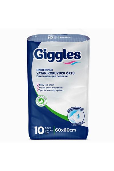 giggles 60x60 Mattress Protector Cover 10 Pieces
