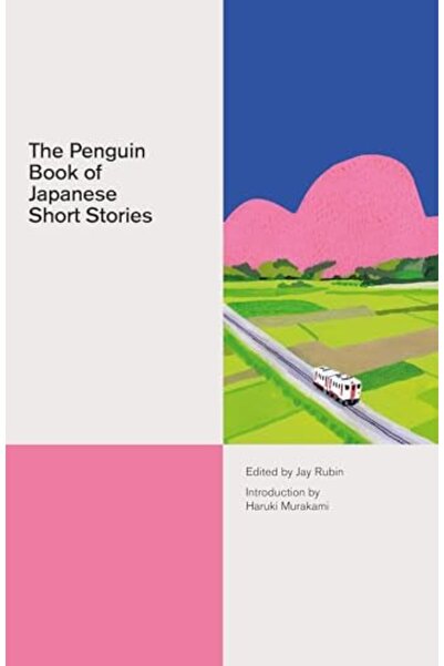 Bookazine كتاب البطريق للقصص القصيرة اليابانية