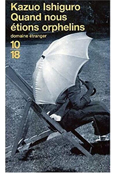 Interforum Editis متى نستقبل الأيتام