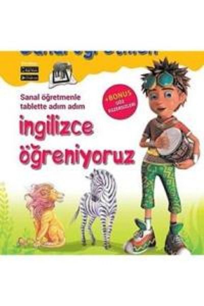Artge Kids CLZ218 Danik Εικονικός Δάσκαλος Αφρική Μαθαίνουμε Αγγλικά
