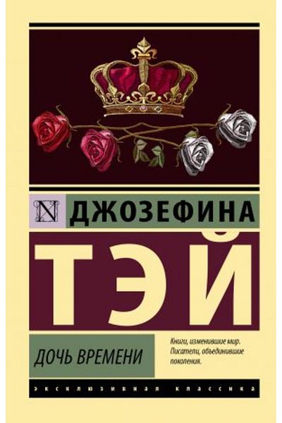 AST 256 Σελίδες Να?? Χρόνος Kamuzu