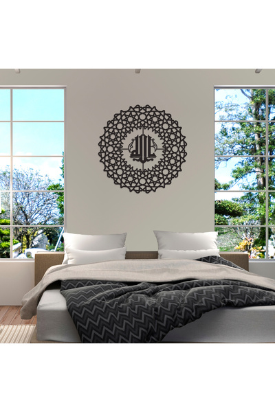 DECOVIENO Islamic Metal Wall - Allah (Cc) Word Circular Painting, Home Office Decor (75 cm X 75 cm)