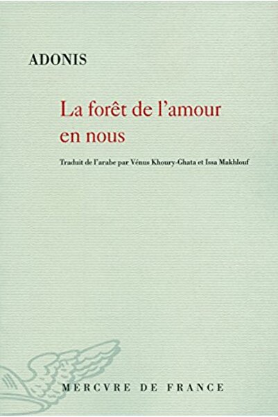 Sodis لا فور تي دي لامور إن نوس