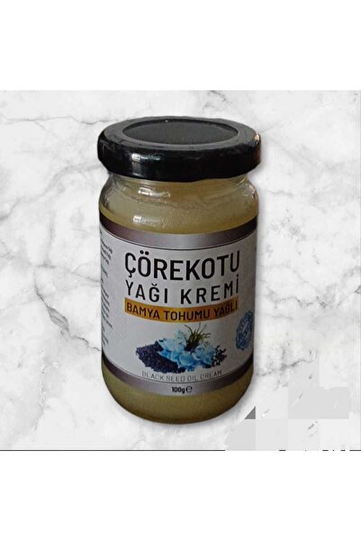 ALLİNA Allina Çörekotu Yağı Kremi 100ml (BAMYA TOHUMU YAĞI ILAVELİ) El Yapımı...