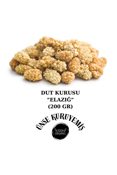 ÜNSEKURUYEMİŞ 200 جرام توت مجفف (ليزر)