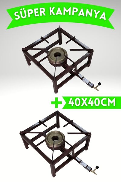 gülsan Canavar Ocak Aşçı Ocağı 40x40cm 2 Adet