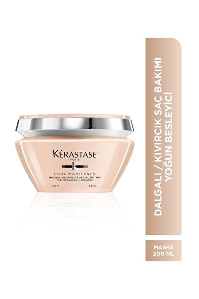 Kerastase قناع Curl Manifesto Masque Beurre - هوت نيوترشن للشعر المجعد.3 Shin...