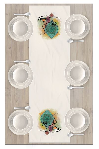 Bertille Home Ramadan Series 140x40 Cm Digital Printed Runner (Ramadan)