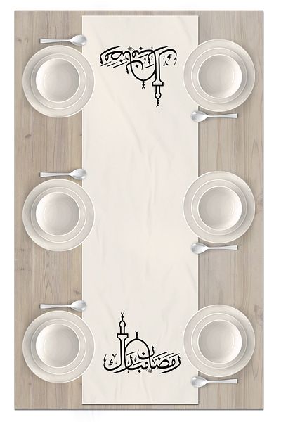 Bertille Home Ramadan Series 140x40 Cm Digital Printed Runner (Ramadan)