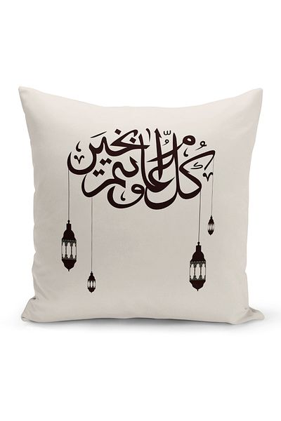Bertille Home Ramadan Series Double Sided Digital Printed Throw Pillow Case (Ramadan Cushion Cover)