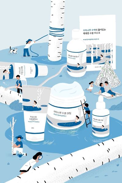 Round Lab Round Lab Birch Juice Moisturizing Serum 50 ml - Ser hidratant de față