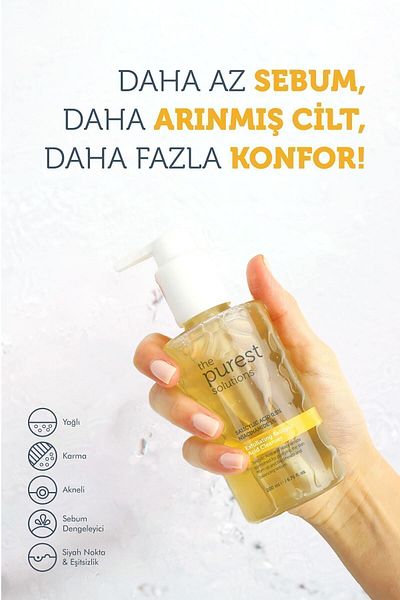 The Purest Solutions جل منظف مضاد للرؤوس السوداء للبشرة الدهنية والمختلطة 200 مل