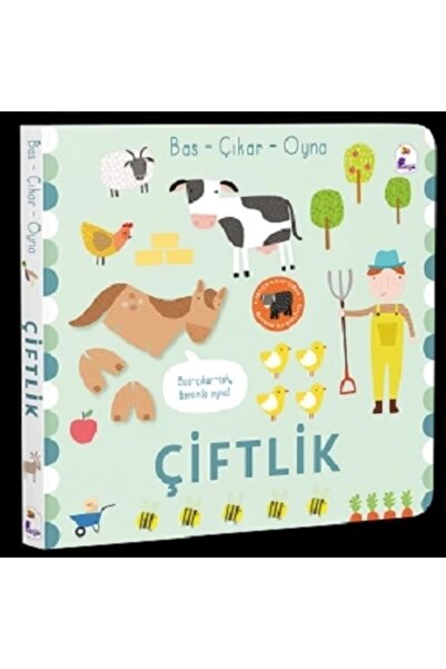 İndigo Çocuk الباس – اخرج – العب المزرعة (غلاف فني)