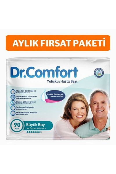 Dr.Comfort Adult Waist Banded Patient Diapers Large 90 Pieces