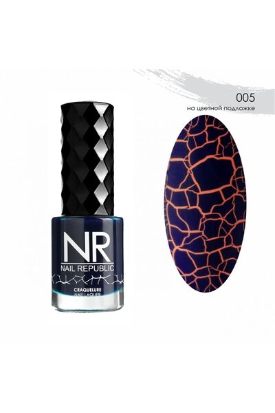 Nail Republic Nrcraq5 Nr Craquelure 05 Çatlayan Oje Nail Art Oje (10 ML)
