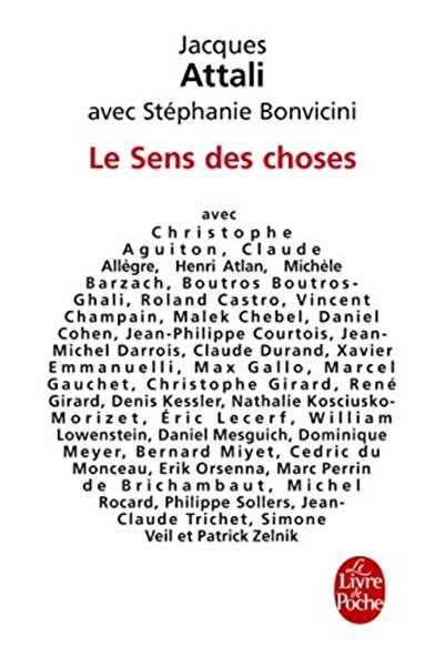 LGF معنى الاختيارات