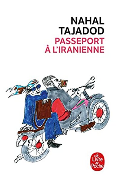 LGF جواز سفر ليرانيان