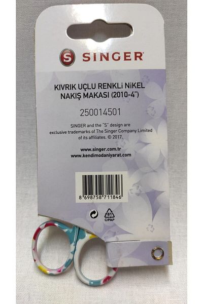 SİNGER مقص تطريز منقوش بطرف منحني