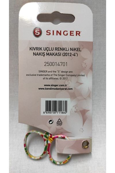 SİNGER مقص تطريز منقوش بطرف منحني