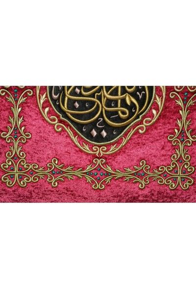 ARTül Dekor Fatiha Suresi 1. Ayet Nakışlı Çerçeveli Dini Hat Tablo 79x67 Cm