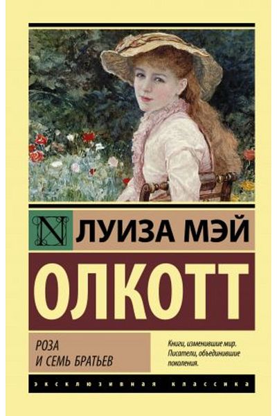AST Ρόζα και σεμ; brat?ev/ ΣΕΛΙΔΑ:288