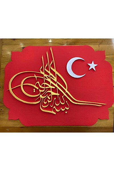 GÜÇLÜ Strafor Iç/dış Cephe Için Tuğra Ve Türk Bayrağı - 55 Cm X 72cm