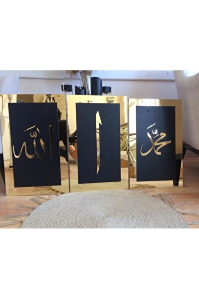 Numa Concept Allah Muhammed Elif Yazılı Tablo Mdf Üzeri Gold Pleksi Dini Duva...