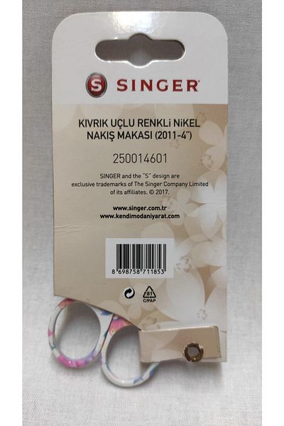 SİNGER مقص تطريز منقوش بطرف منحني