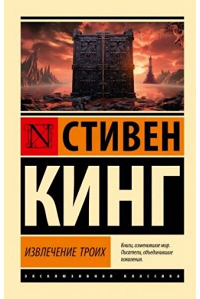 AST Тъмен басейн - Трима от нас, страница 480