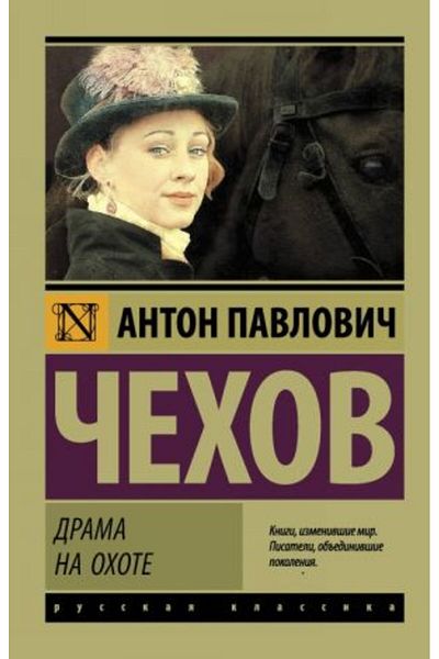 AST Δράμα Na Ohote - Σελίδα:416