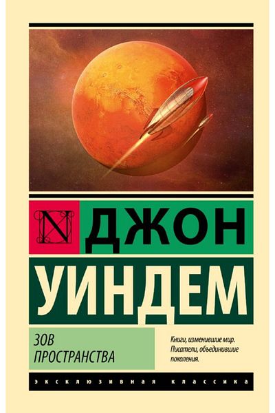 AST Zov prostranstva/ ΣΕΛΙΔΑ:224