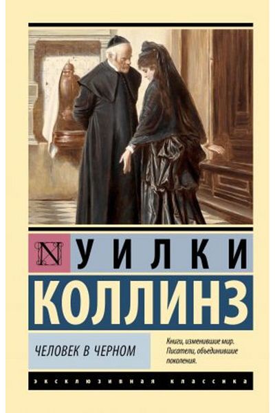 AST Άνθρωπος με μαύρα/ ΣΕΛΙΔΑ:384