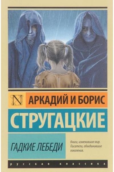AST Γκάντκι λέμπεντι/ ΣΕΛΙΔΑ:320