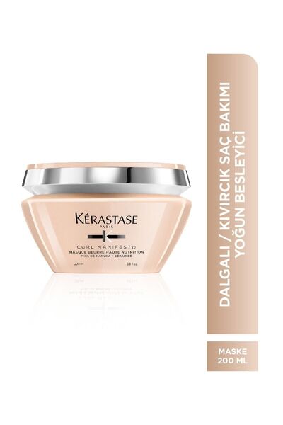 Kerastase قناع كيرل مانيفستو - بوريه هوت نيوتريشن مغذي للشعر المجعد 56... Shi...