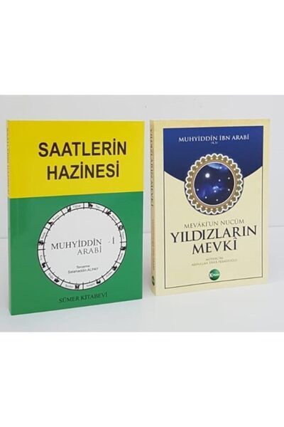 Sümer Yayıncılık Ibn Arabi Saatlerin Hazinesi & Yıldızların Mevki 2 Kitap Set