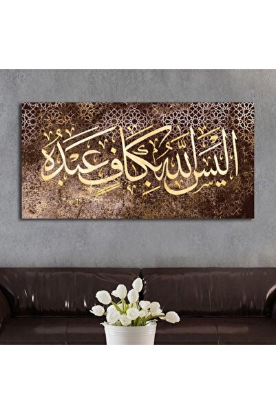 Şehzat Allah, kuluna kafi değil mi ? E leysallâhu bi kâfin abdehu '' Yazılı K...