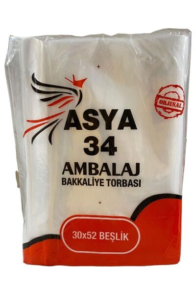 POŞET حقيبة بقالة نايلون شفافة 30 × 52 سم 5 كيلو جرام