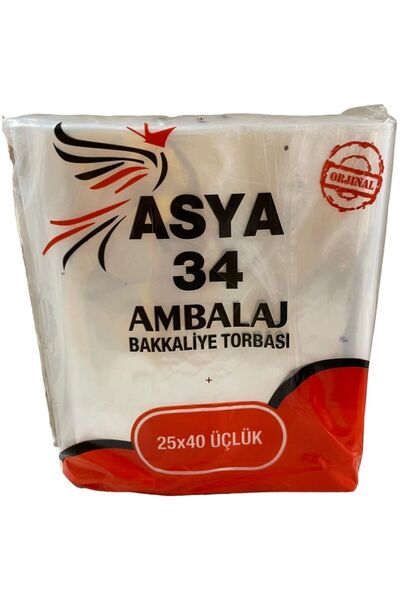 POŞET كيس بقالة نايلون شفاف 25 × 40 سم 3 كيلو جرام